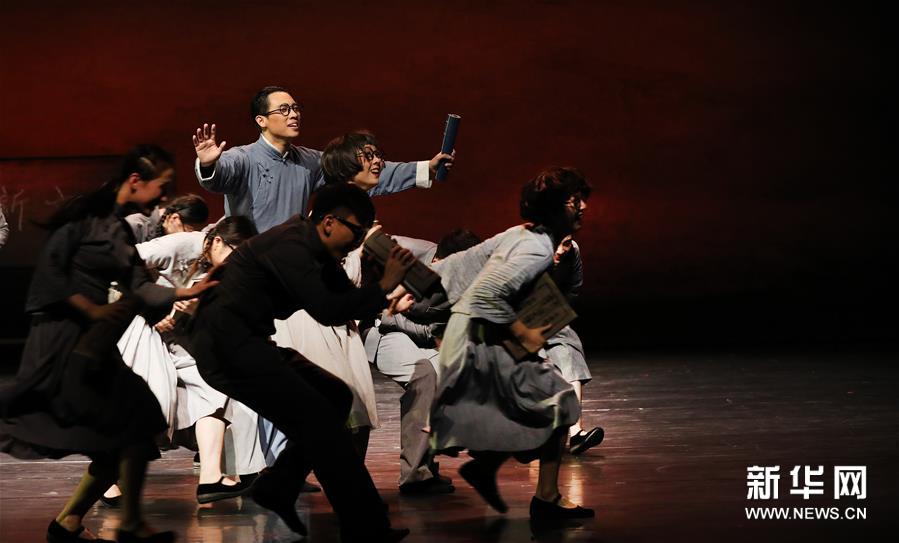 第十二届中国舞蹈“荷花奖”入围舞剧《朱自清》在上海演出