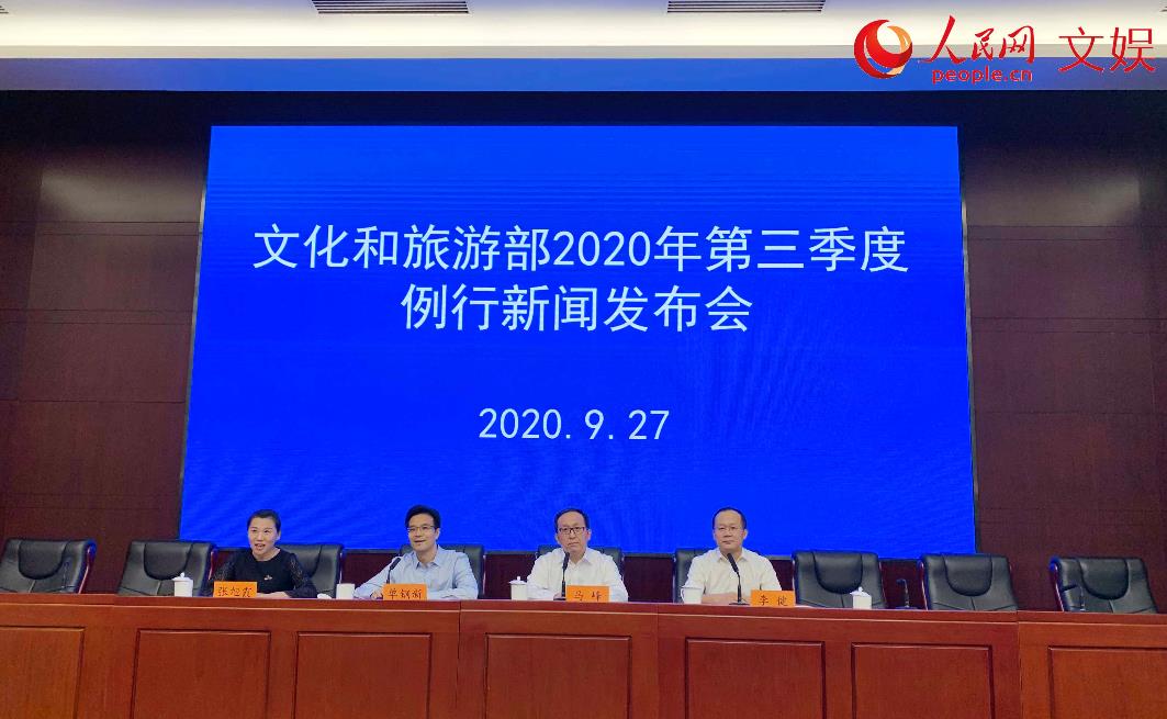 文旅部：全国歌舞娱乐排场复业率超90%