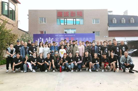 电影《良宵》唐山开机 讲述温情关爱故事