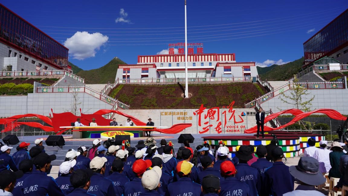 《中国正在说》推出脱贫攻坚系列特殊节目