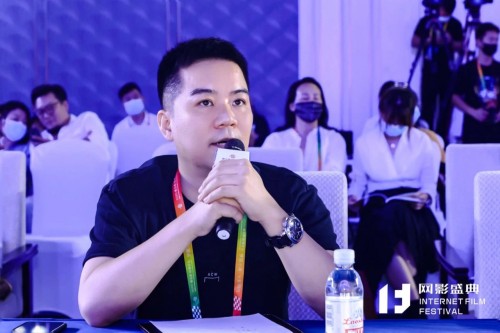 第四届“网影盛典”论坛 行业大咖共话网络影视新未来