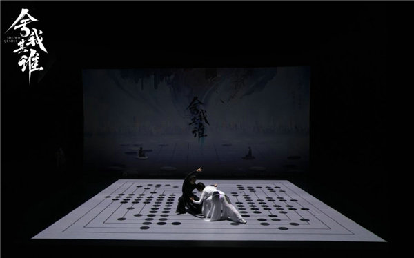 电视剧《舍我其谁》出现围棋国粹美学新视角