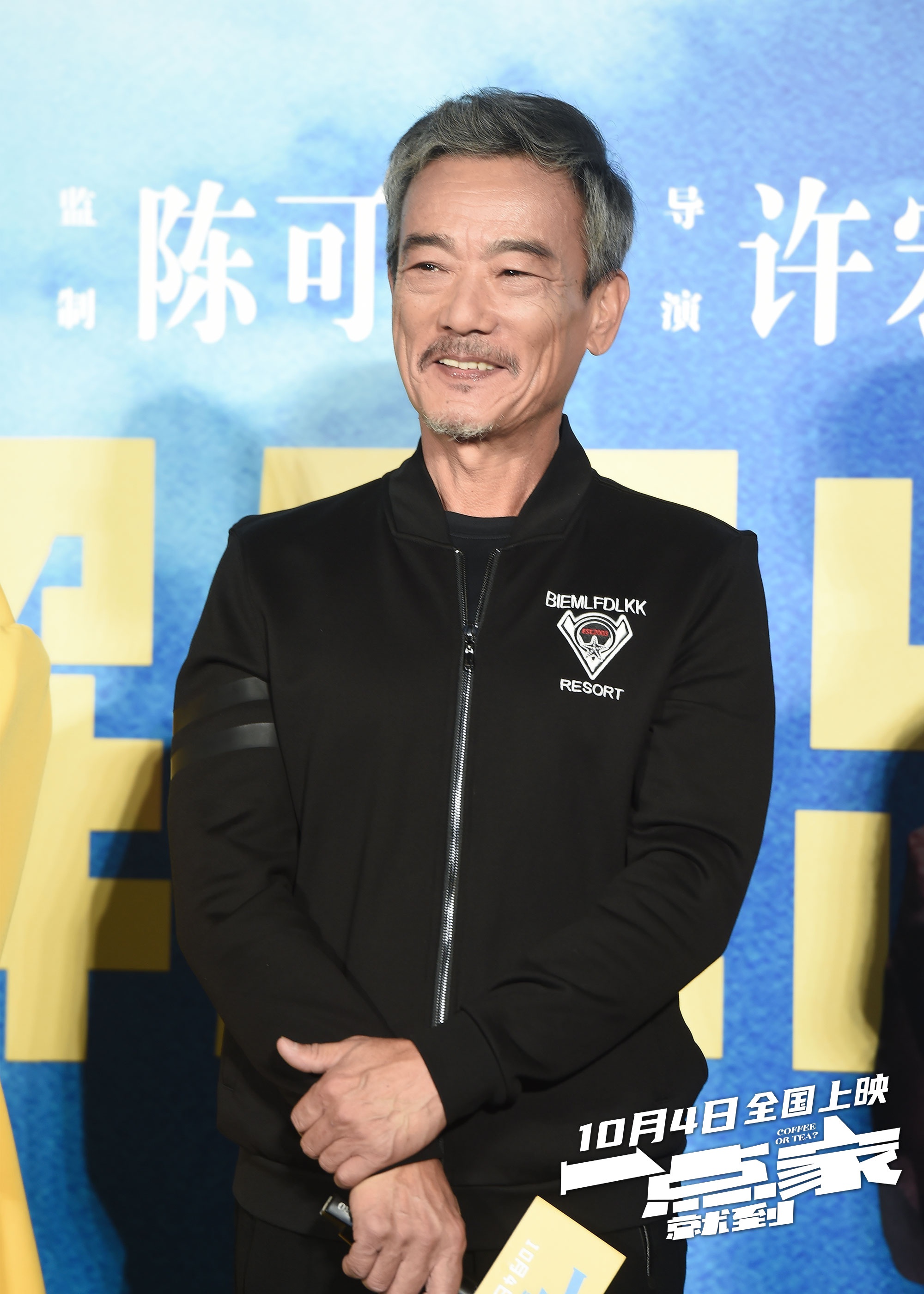 《一点就到家》首映 导演被赞“懂年轻人”