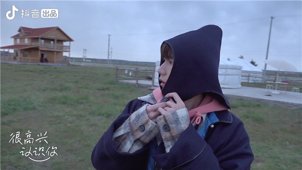 《很开心认识你》周迅阿雅王源体验草原新牧民的一天