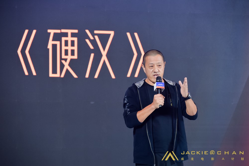 成龙电影A操持第四期整装出发 助力青年电影人