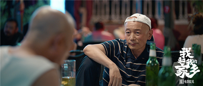 《我和我的家乡》曝推广曲MV 刘宇宁致敬建设者