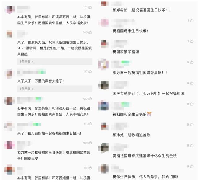 QQ音乐「S制造」发布新歌喜迎国庆，姐姐牵手说唱导师献唱祖国华诞