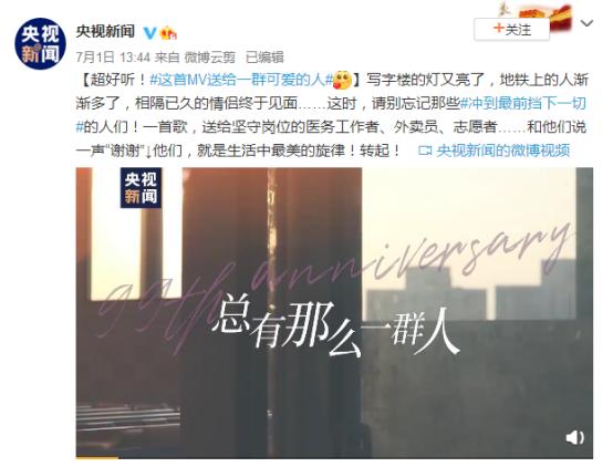 QQ音乐「S制造」发布新歌喜迎国庆，姐姐牵手说唱导师献唱祖国华诞