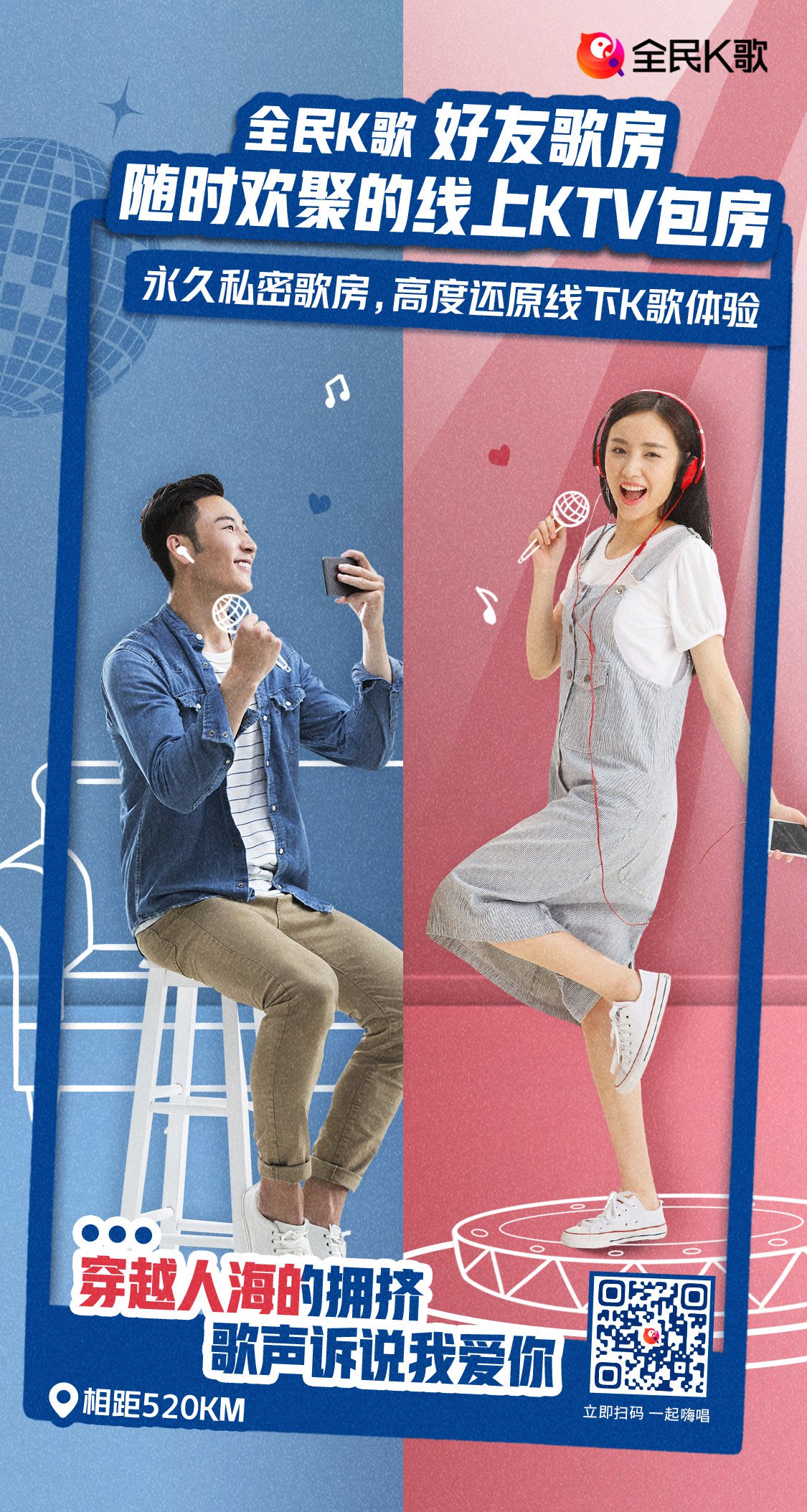 《乐队的夏天2》为年轻乐迷们打造嗨玩盛宴