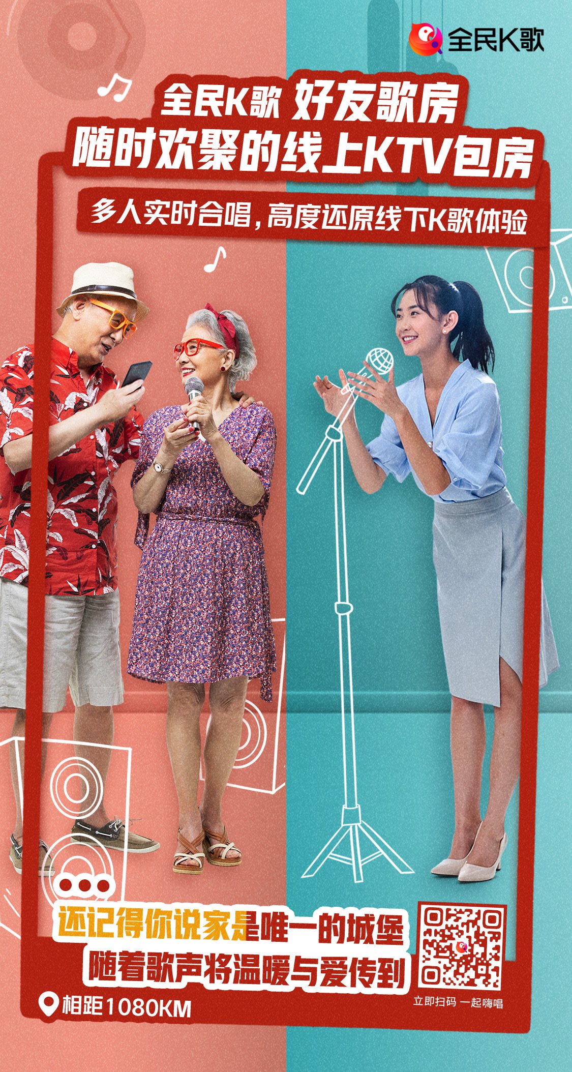 《乐队的夏天2》为年轻乐迷们打造嗨玩盛宴