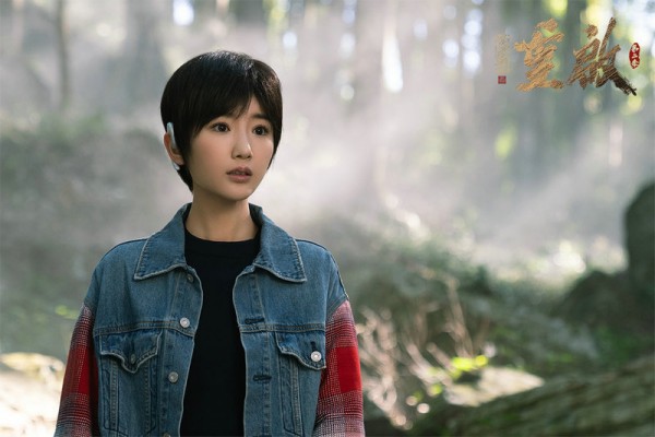 《重启之极海听雷》第二季收官 毛晓彤回归十一仓