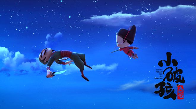 《小破孩》系列IP首部大电影定档11月14日
