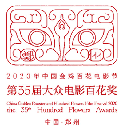 当“百花”遇见郑州