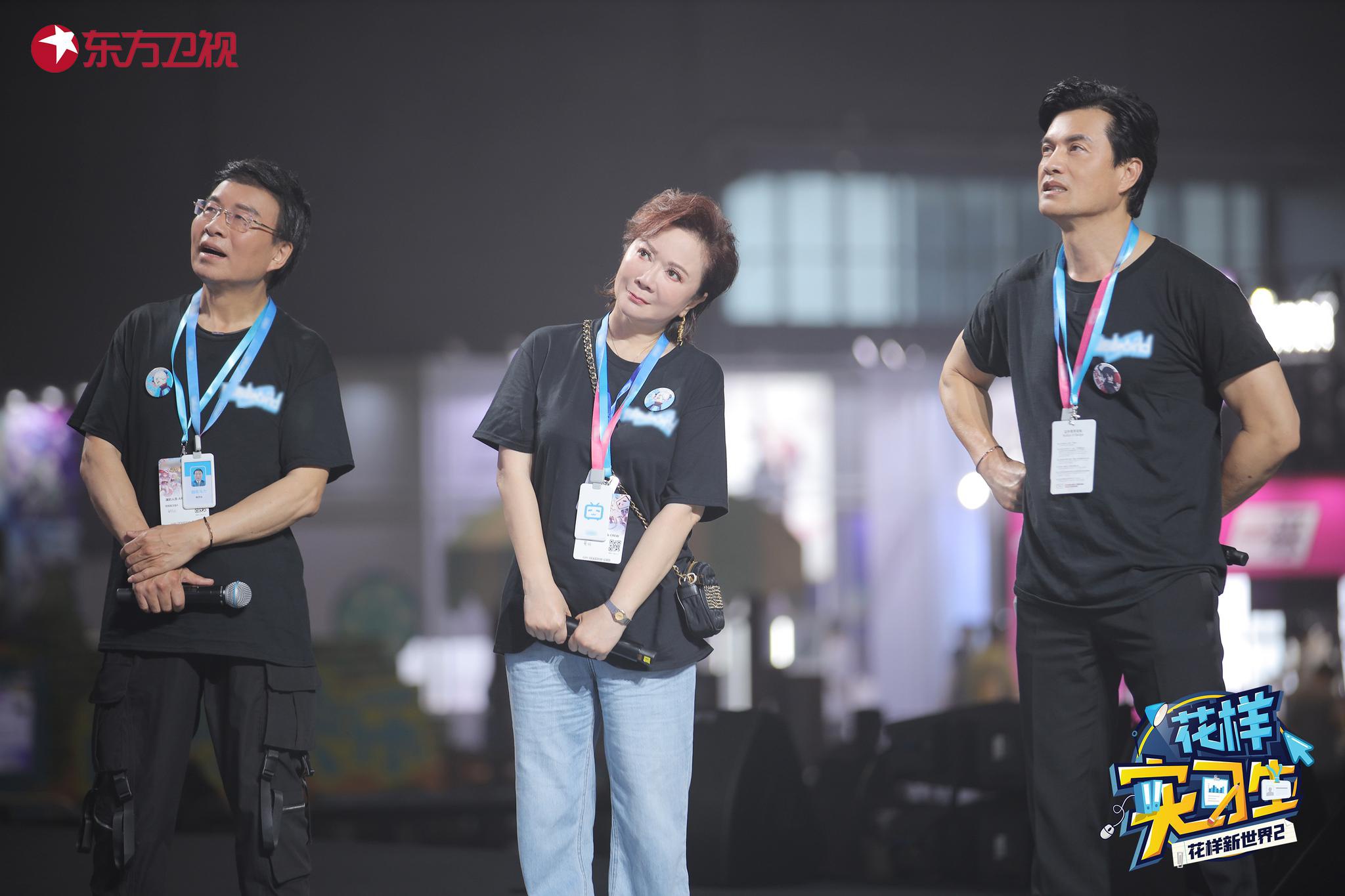 《技能实习生》蔡明收官告别会慷慨落泪