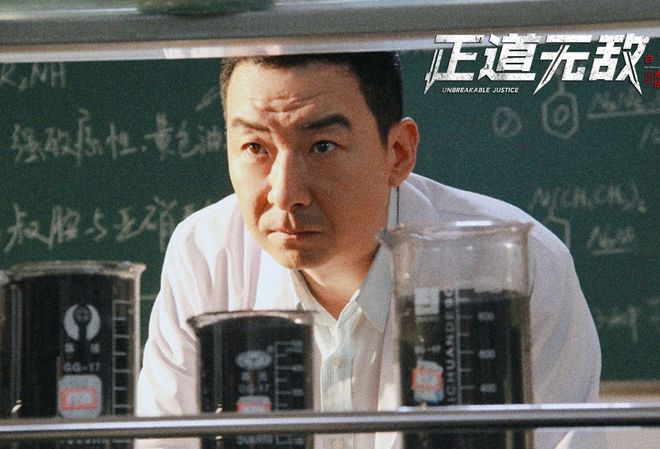 《正道无敌》开播 李幼斌白永成高曙光正邪对峙