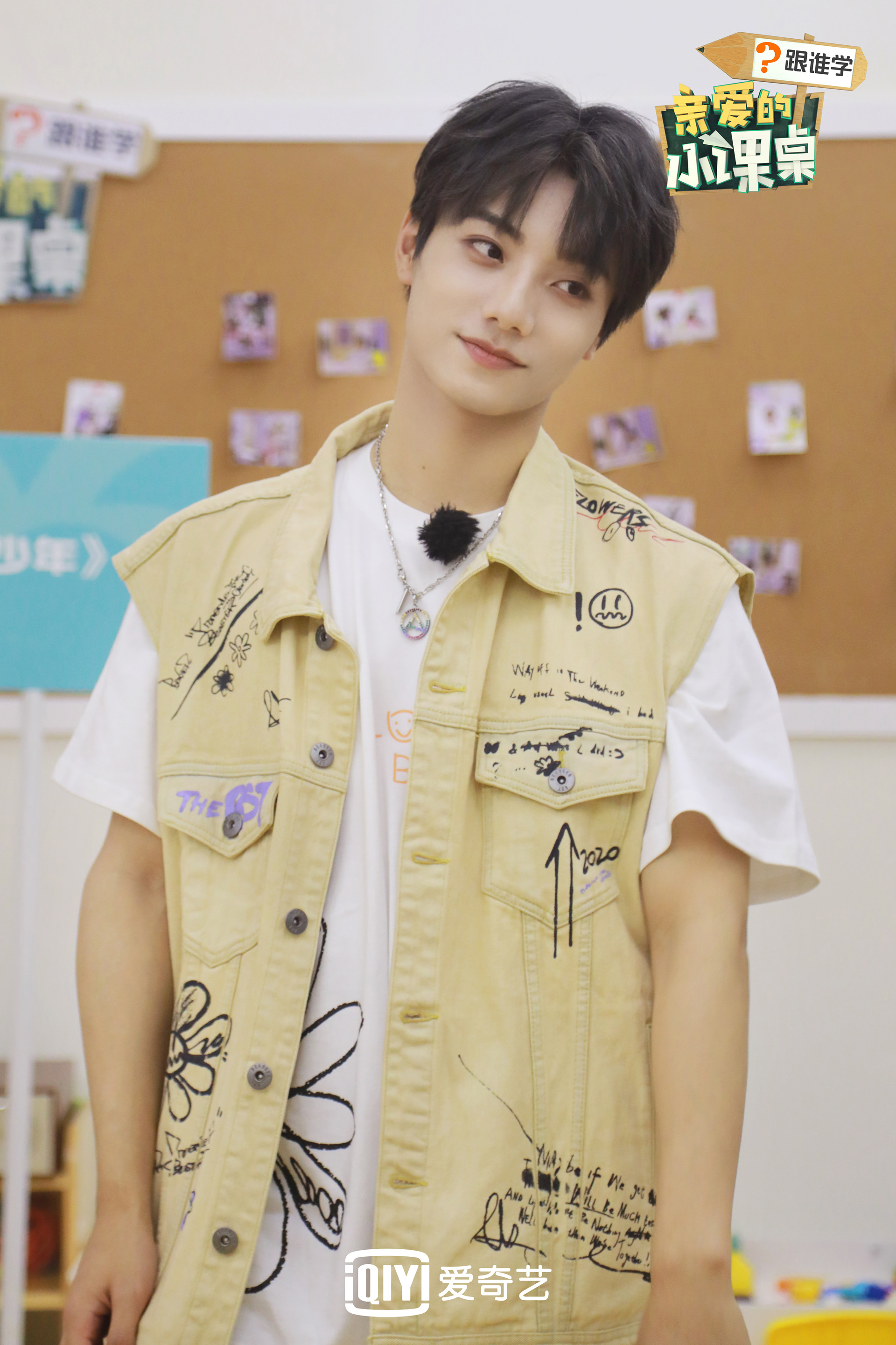 《亲爱的小课桌》陈宥维李振宁共跳《少年》