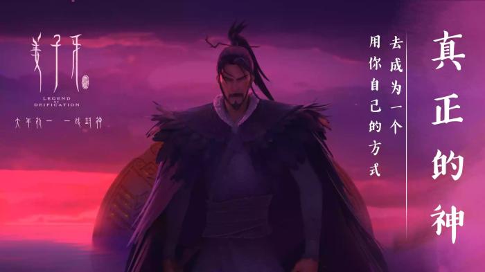 票房领先国庆档的《姜子牙》 为什么是中年大叔?