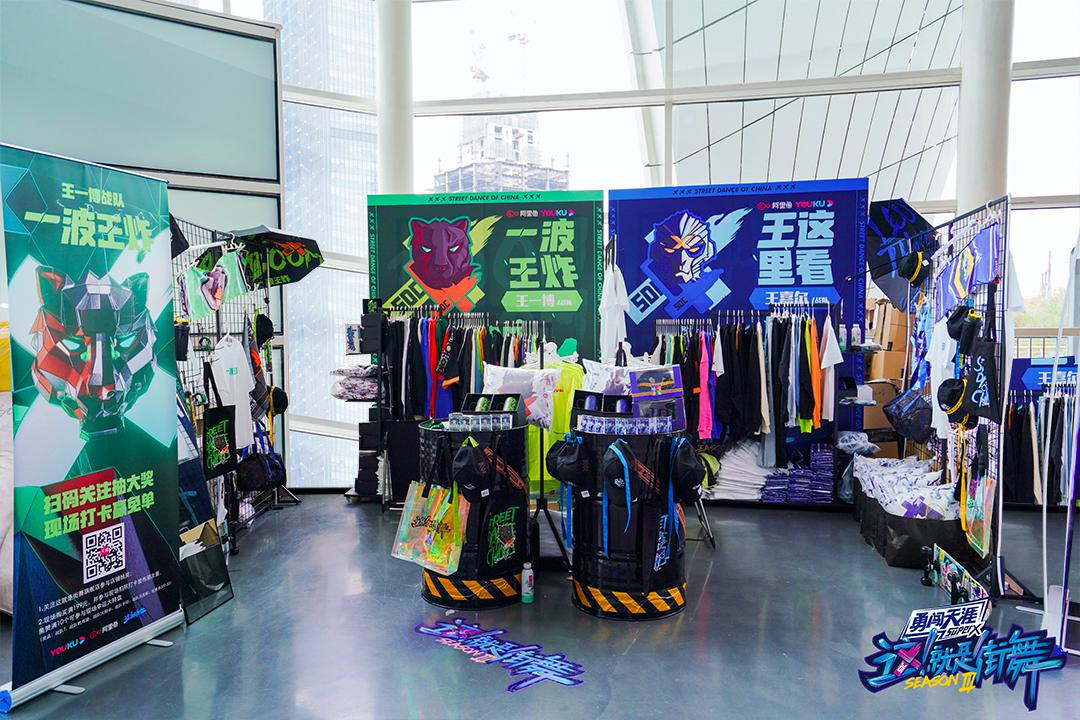 《这！便是街舞3》迎来收官之夜 阿里鱼交出街舞IP商业化满意答卷