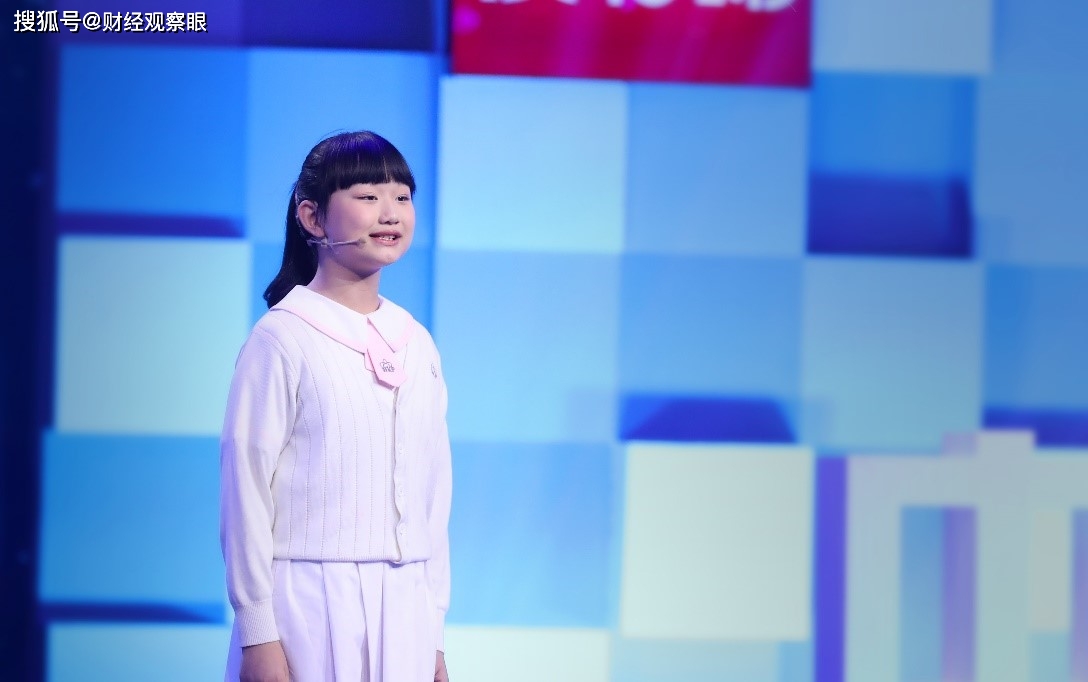 移动互联时代 00后 ,10后在想什么做什么?《中国少年说》彰显力量