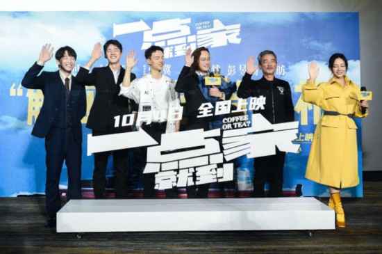 《一点就到家》:青春就要活在当下