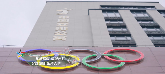 《温暖有光放映队》到福建漳州 致敬中国女排精神