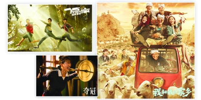 浓浓家国情怀撑起电影的“黄金周” 票房口碑双赢