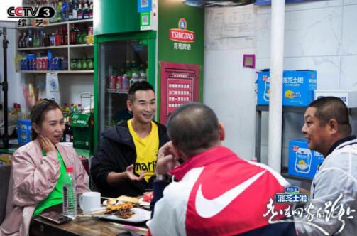 《走在回家的路上》赵文卓携子探望师友不忘武术精神