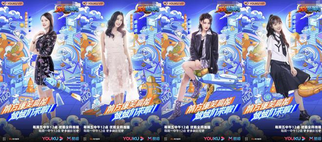 《火星情报局》第五季今日开播