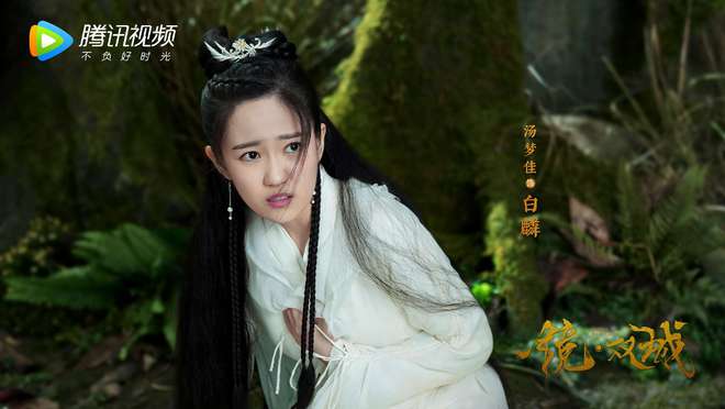 《镜·双城》杀青 李易峰陈钰琪云游仙洲之“镜”