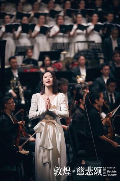 谭盾《敦煌·慈悲颂》北京保利剧院演出好评如潮