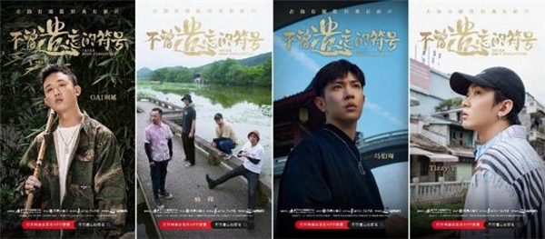 《音乐好朋友》第三季上线，网易云音乐加码微综艺