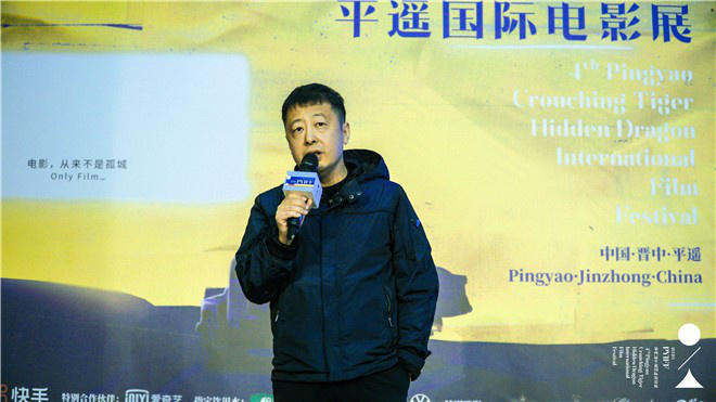 第四届平遥电影展开幕在即 贾樟柯解读亮点