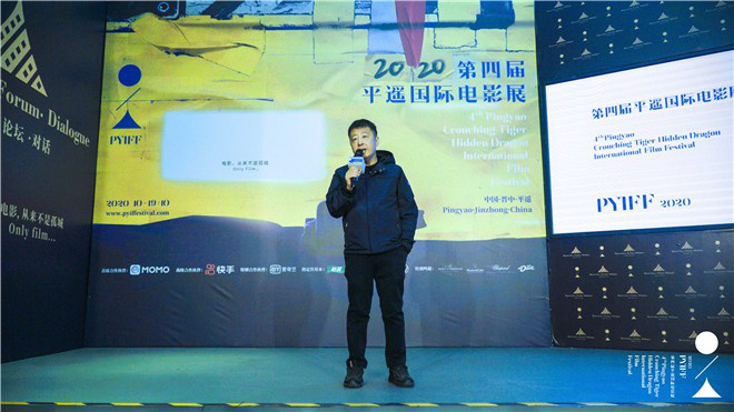 第四届平遥电影展开幕在即 贾樟柯解读亮点