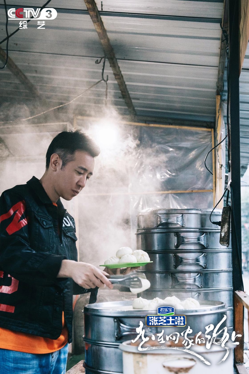 重回故乡感受家的温度 于和伟《走在回家的路上》用烟火气暖人心