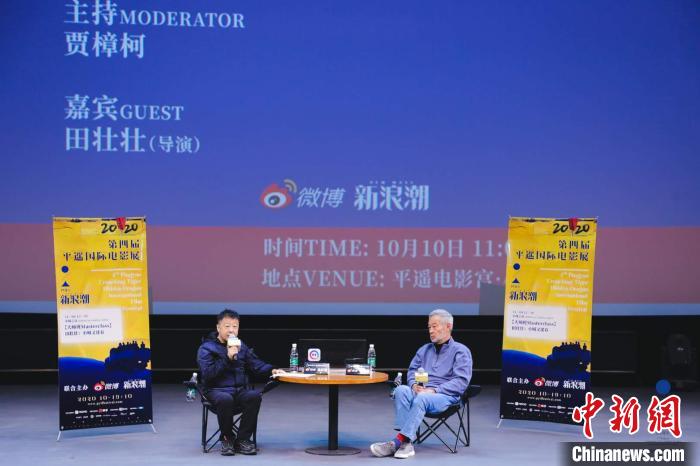 导演田壮壮希冀竖立学术院线 表白电影:愿一生为伍