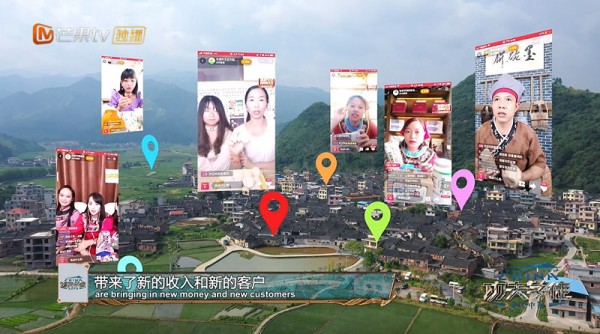 《功夫学徒2》看电商直播成扶贫“新引擎”