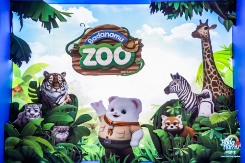 巴塔木亮相2020全球授权展上海站 发布3D交互式动画《巴塔木动物园》
