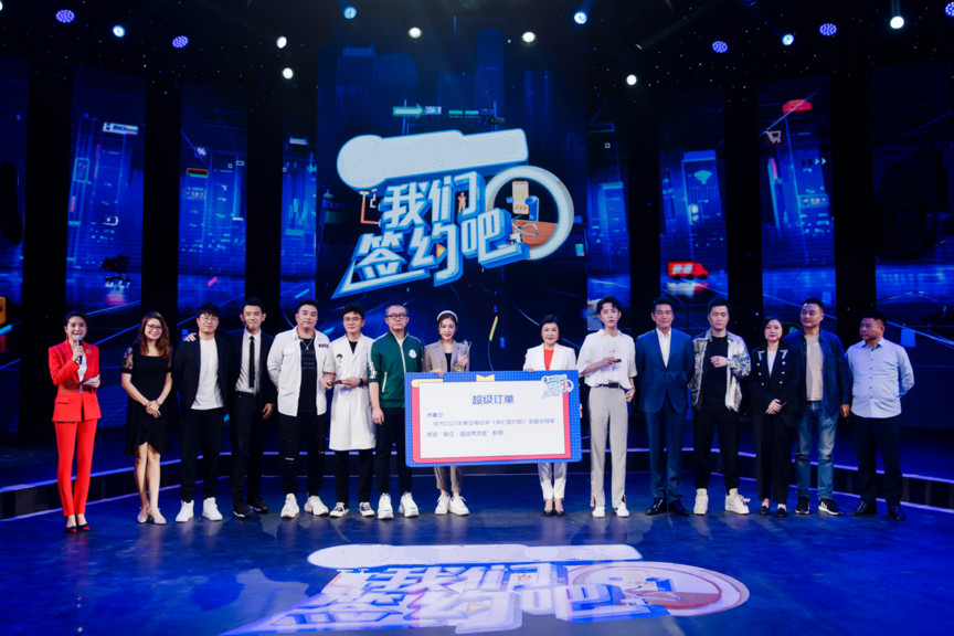 《我们签大抵吧》收官 四强选手激烈角逐