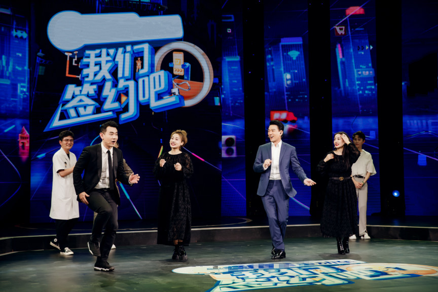 《我们签大抵吧》收官 四强选手激烈角逐