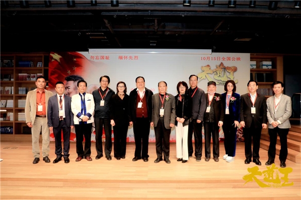 抗战题材影片《天道王》10月15日全国公映