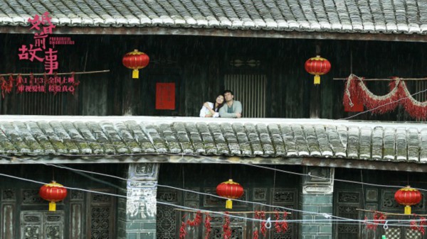 《婚前故事》定档11.13 韩雪魏大勋一起接受爱的考验