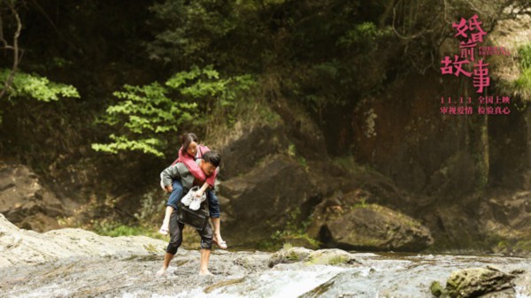 《婚前故事》定档11.13 韩雪魏大勋一起接受爱的考验