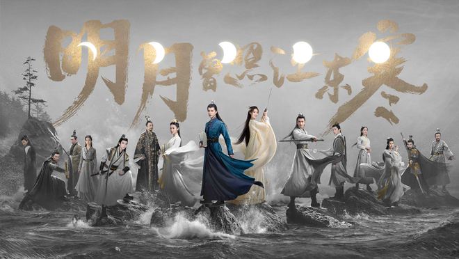 《明月曾照江东寒》于朦胧邢菲爱情酥甜上头