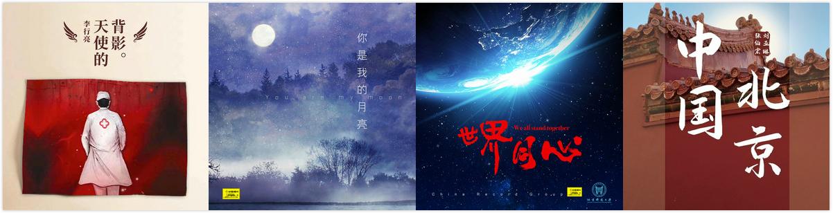 彭原,以曲铸剑勇闯音乐江湖