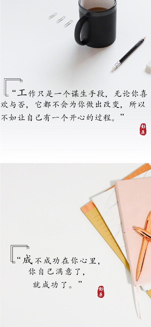 彭原,以曲铸剑勇闯音乐江湖