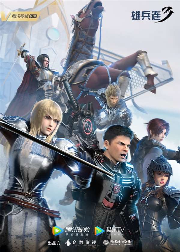 播放量不绝走高 电影《烈阳天道》渐入佳境