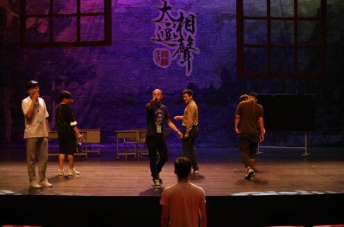 相声剧《同行的你》“出京”新形式“出圈”新尝试