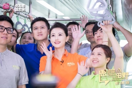 《头脑的郊外·深圳篇》走进“先行示范区” 见证新时代的“深圳速度”