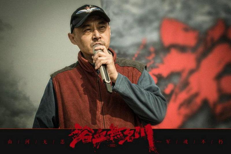 《浴血无名川》开机 再现抗美援朝英雄往事