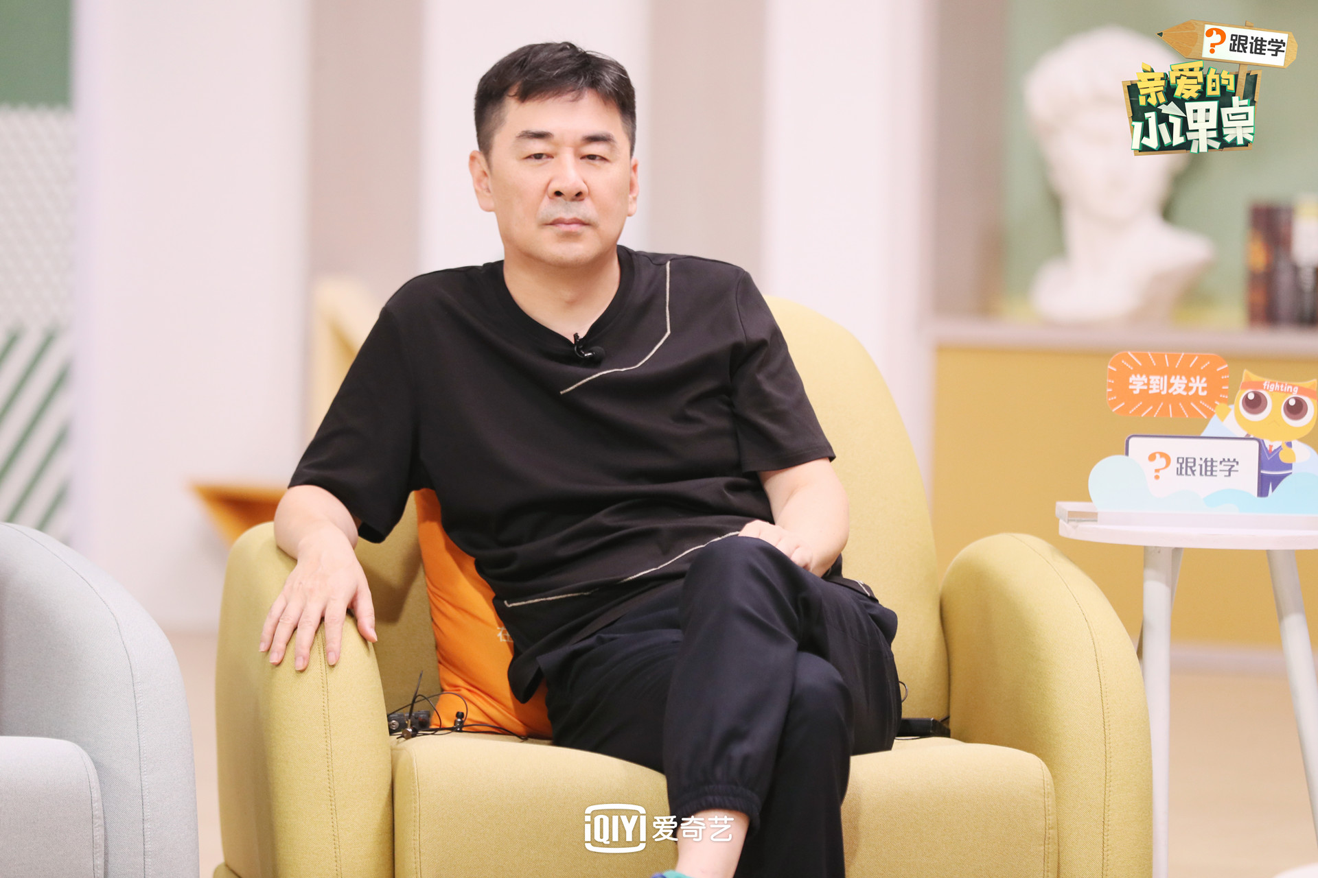 《亲爱的小课桌》热播 陈建斌为宝爸暖心支